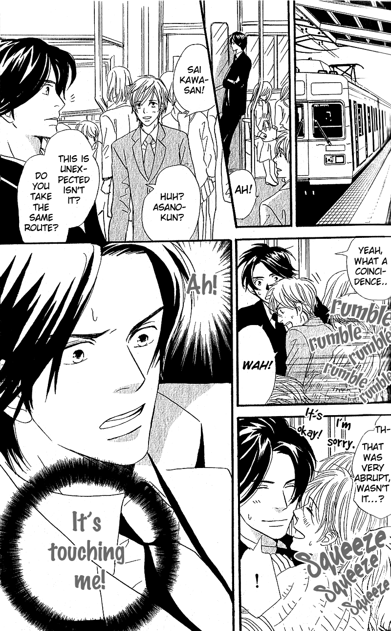 Boku wa Subete wo Shitteiru Chapter 1.2 page 19 - Chapter 1 v2 : Case 1