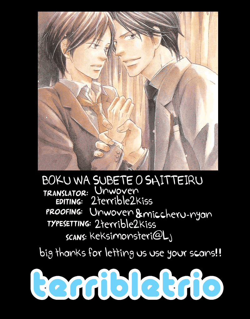 Boku wa Subete wo Shitteiru Chapter 1.2 page 2 - Chapter 1 v2 : Case 1