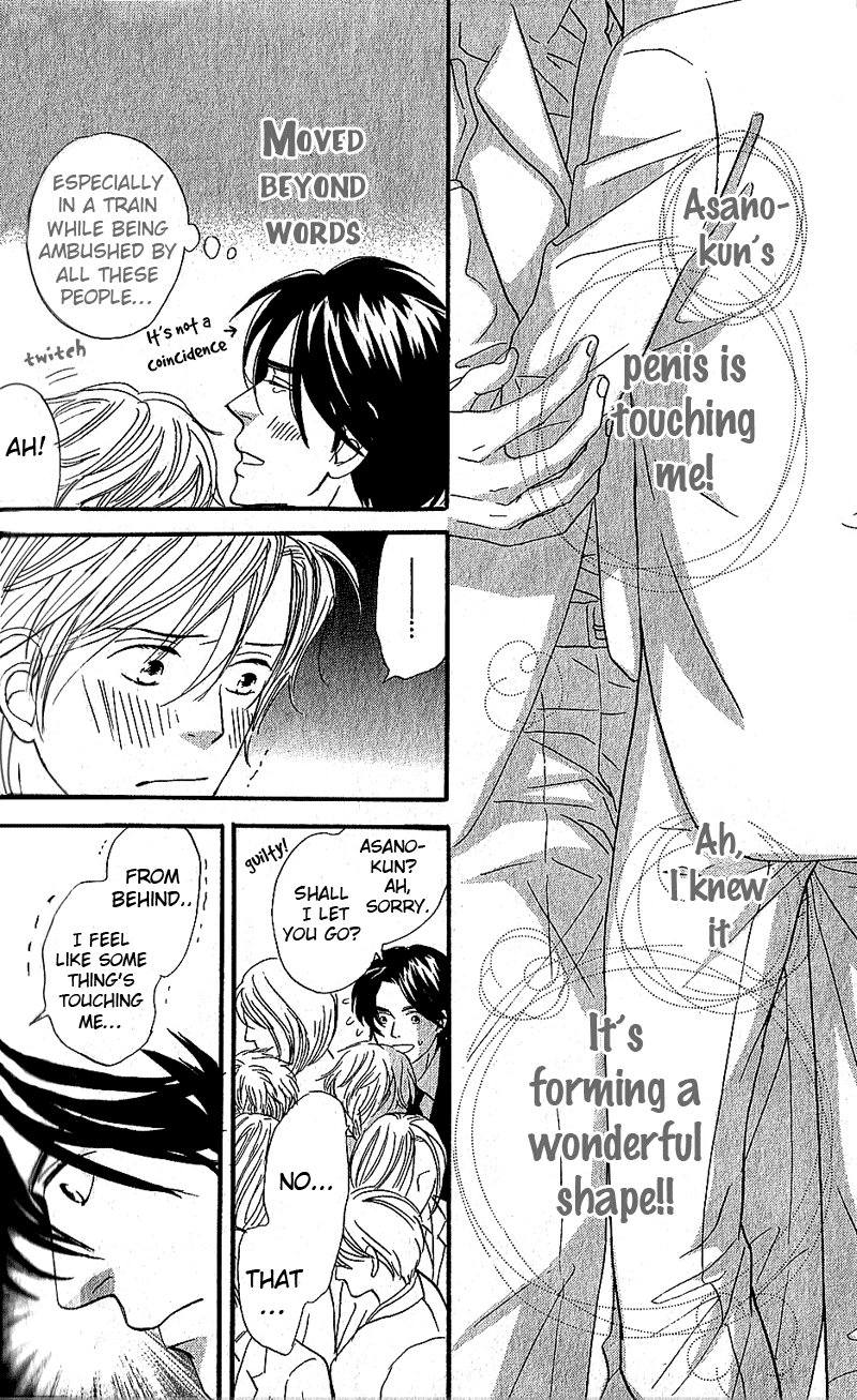 Boku wa Subete wo Shitteiru Chapter 1.2 page 20 - Chapter 1 v2 : Case 1
