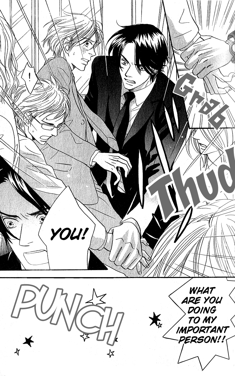 Boku wa Subete wo Shitteiru Chapter 1.2 page 21 - Chapter 1 v2 : Case 1
