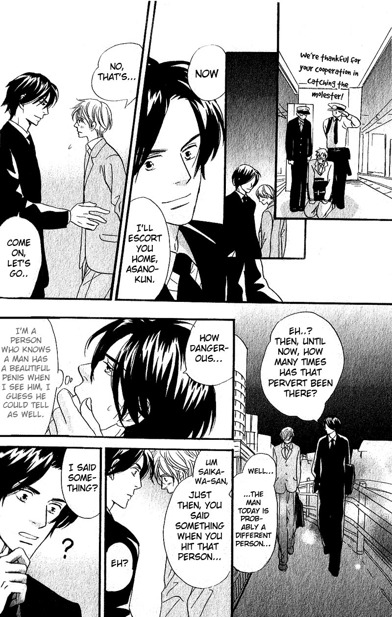 Boku wa Subete wo Shitteiru Chapter 1.2 page 22 - Chapter 1 v2 : Case 1