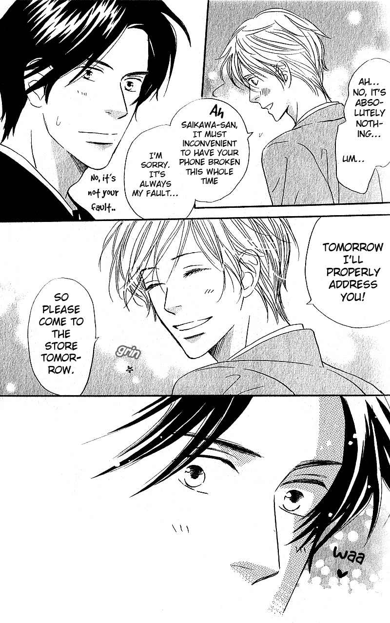 Boku wa Subete wo Shitteiru Chapter 1.2 page 23 - Chapter 1 v2 : Case 1