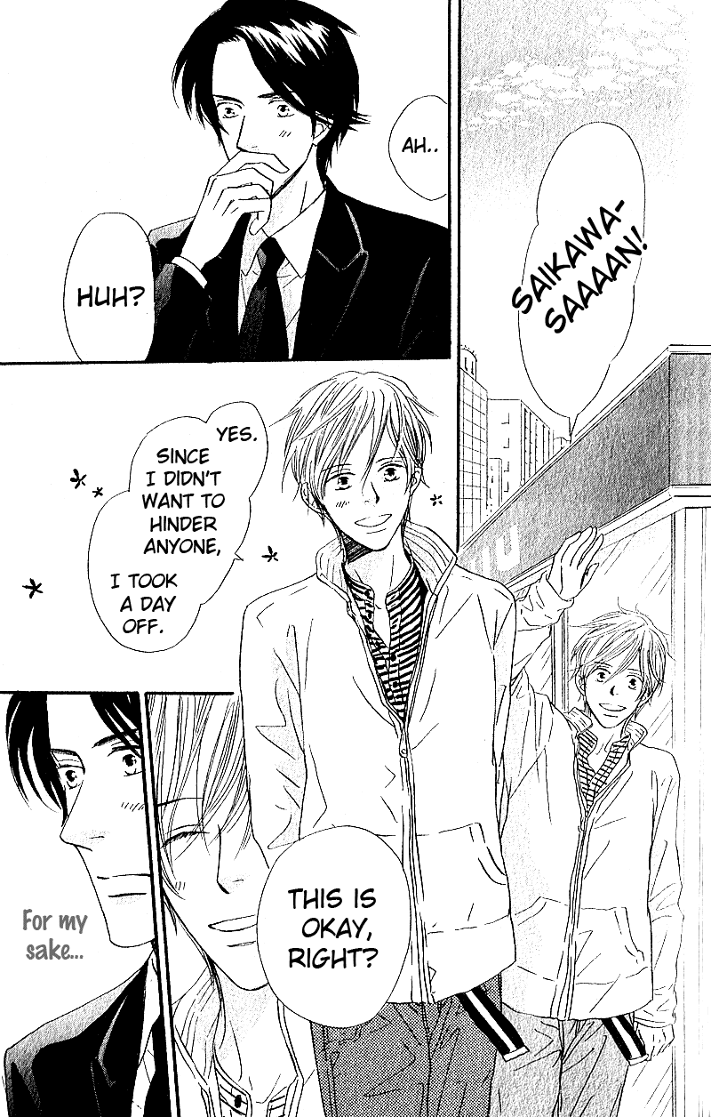 Boku wa Subete wo Shitteiru Chapter 1.2 page 27 - Chapter 1 v2 : Case 1