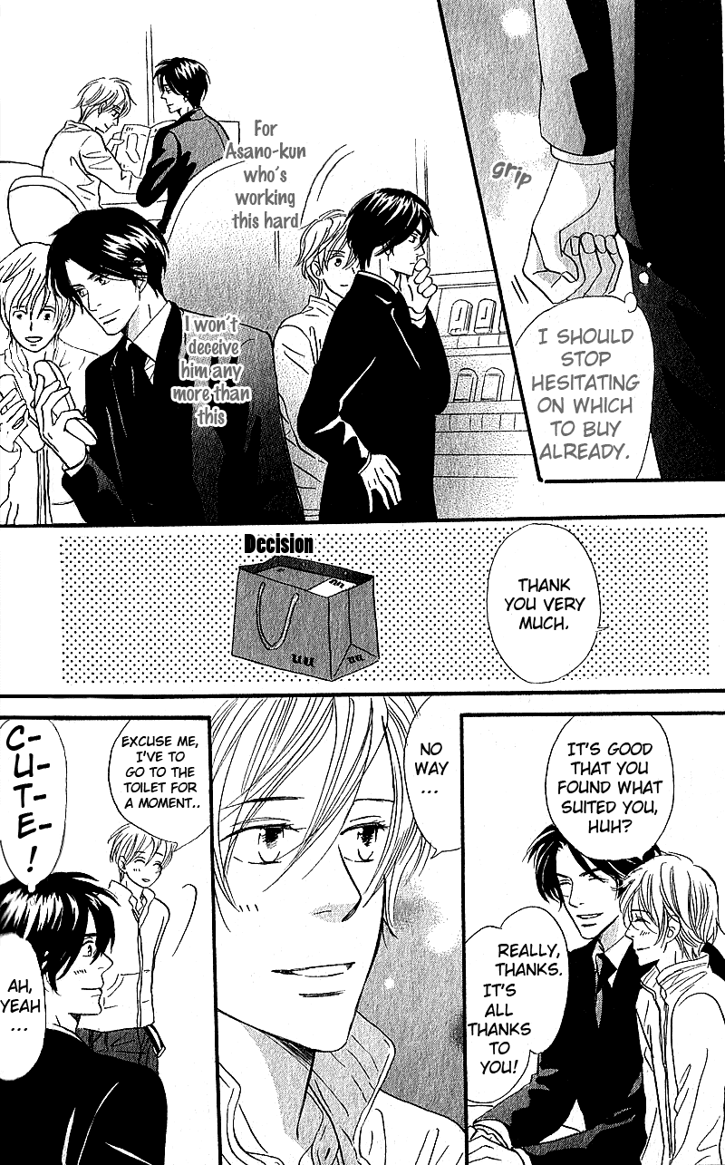 Boku wa Subete wo Shitteiru Chapter 1.2 page 28 - Chapter 1 v2 : Case 1