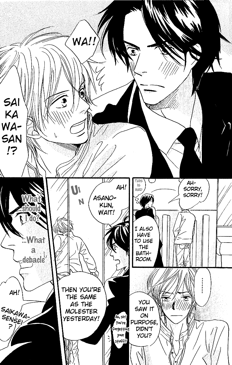 Boku wa Subete wo Shitteiru Chapter 1.2 page 30 - Chapter 1 v2 : Case 1