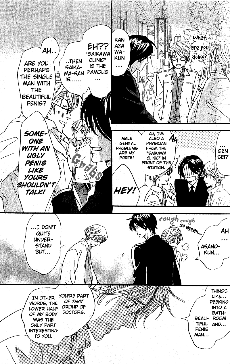 Boku wa Subete wo Shitteiru Chapter 1.2 page 31 - Chapter 1 v2 : Case 1