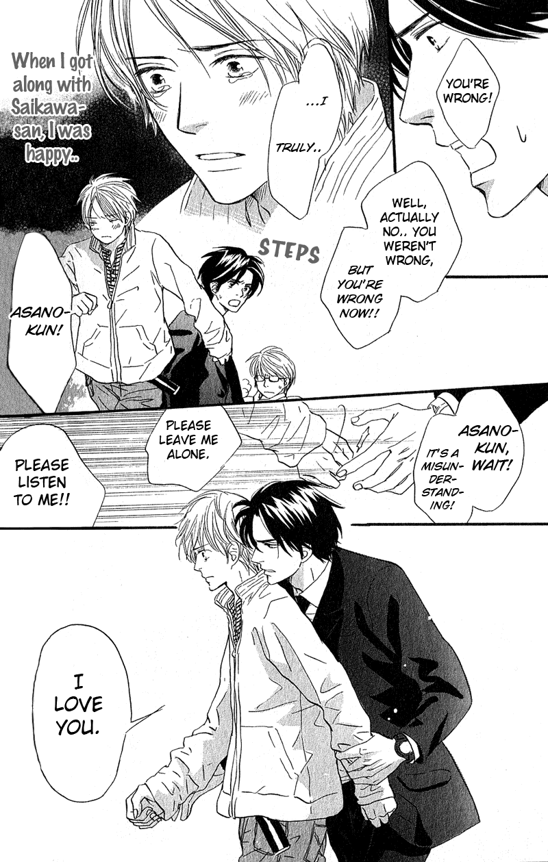 Boku wa Subete wo Shitteiru Chapter 1.2 page 32 - Chapter 1 v2 : Case 1