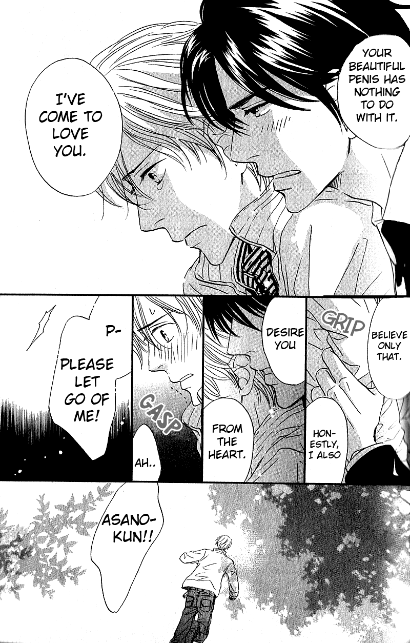 Boku wa Subete wo Shitteiru Chapter 1.2 page 33 - Chapter 1 v2 : Case 1