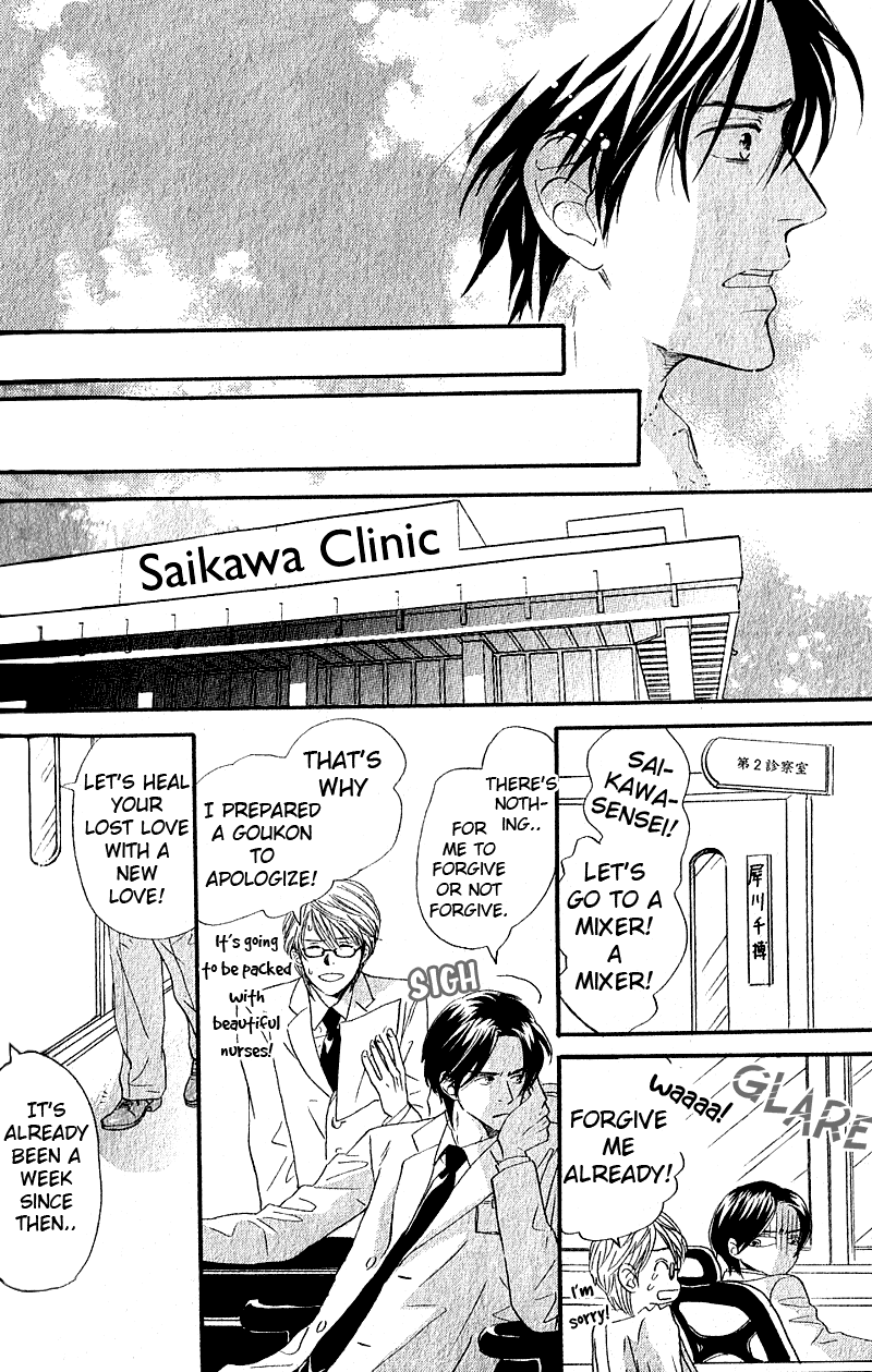 Boku wa Subete wo Shitteiru Chapter 1.2 page 34 - Chapter 1 v2 : Case 1