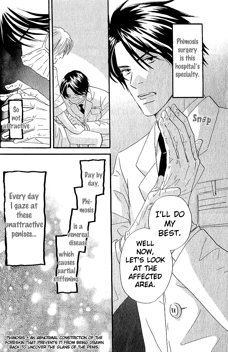 Boku wa Subete wo Shitteiru Chapter 1.2 page 4 - Chapter 1 v2 : Case 1