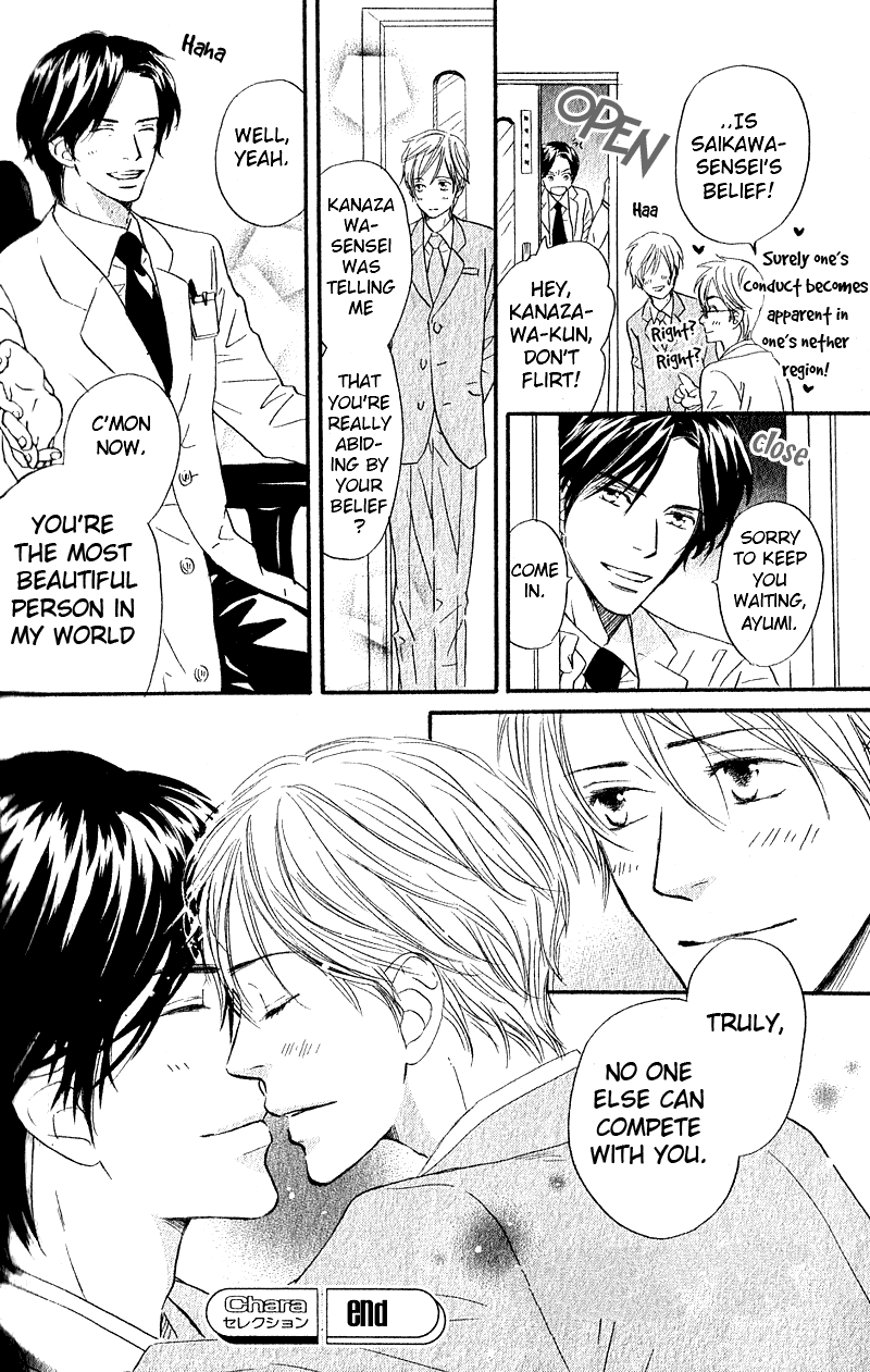 Boku wa Subete wo Shitteiru Chapter 1.2 page 42 - Chapter 1 v2 : Case 1