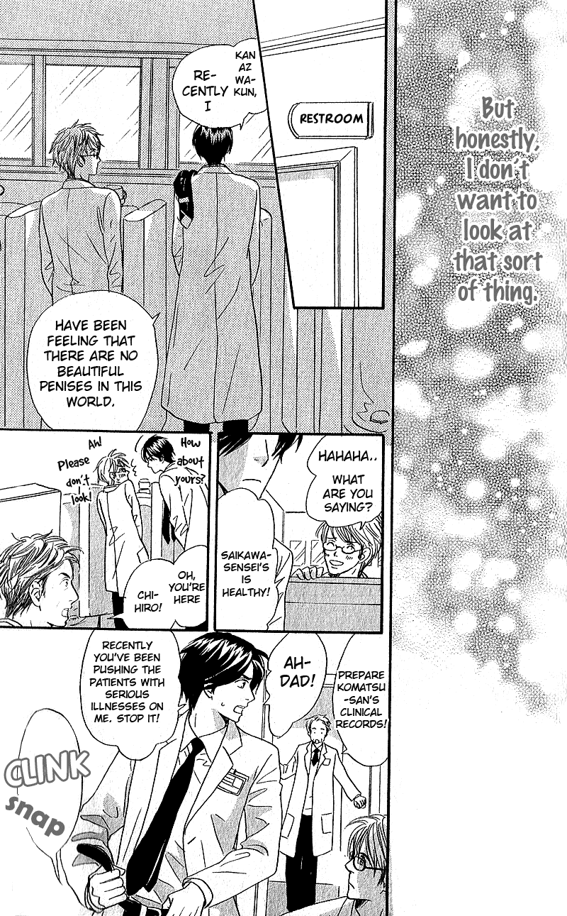 Boku wa Subete wo Shitteiru Chapter 1.2 page 5 - Chapter 1 v2 : Case 1
