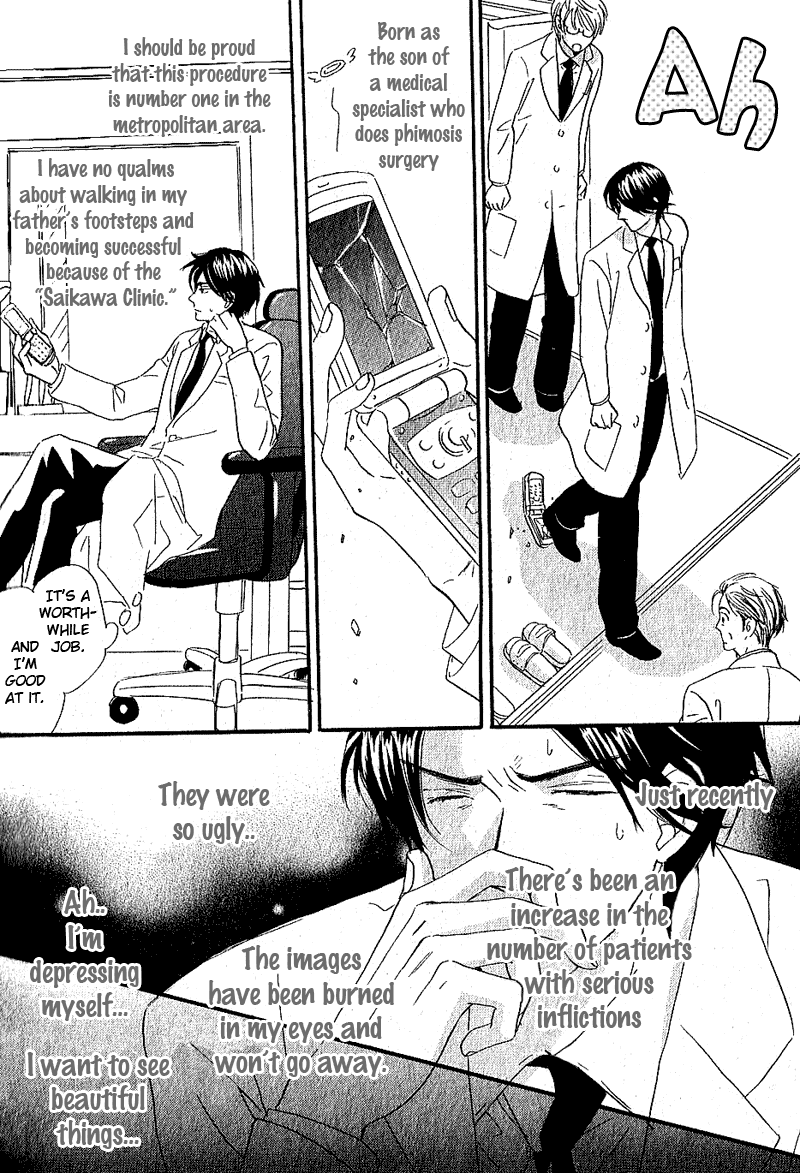 Boku wa Subete wo Shitteiru Chapter 1.2 page 6 - Chapter 1 v2 : Case 1