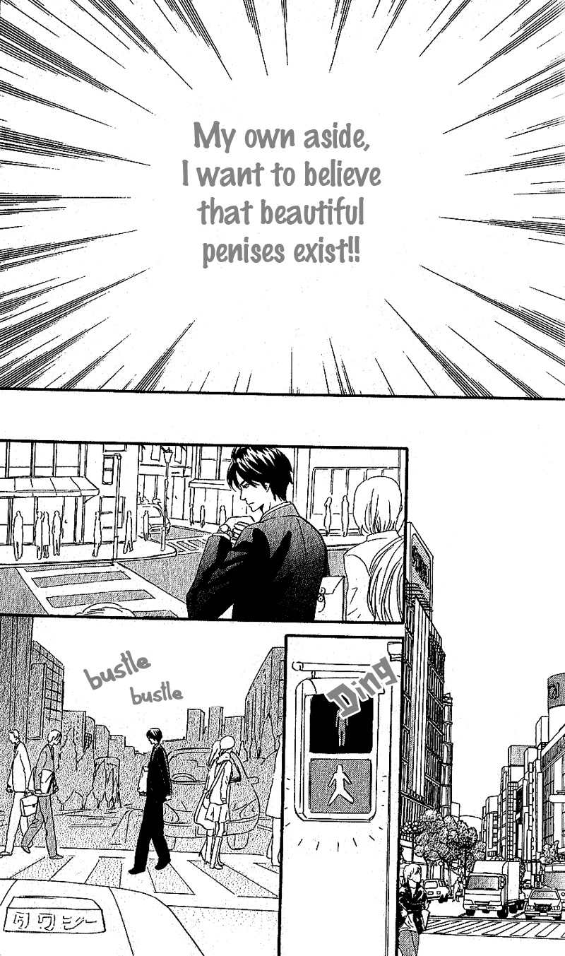 Boku wa Subete wo Shitteiru Chapter 1.2 page 7 - Chapter 1 v2 : Case 1