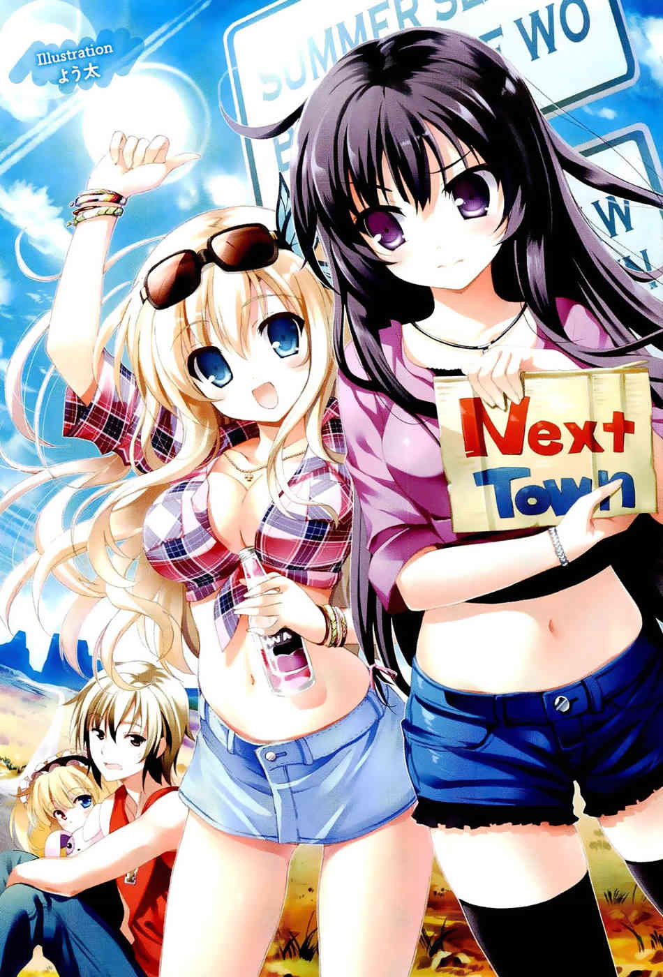 Boku wa Tomodachi ga Sukunai - Koushiki Anthology Comic Chapter 1.1 page 6 - Vol.1 Chapter 1: Me and Slave and Blue Day