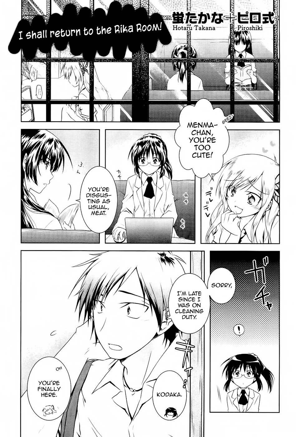 Boku wa Tomodachi ga Sukunai - Koushiki Anthology Comic Chapter 1.10 page 1 - Vol.1 Chapter 10: I shall return to the Rika Room!