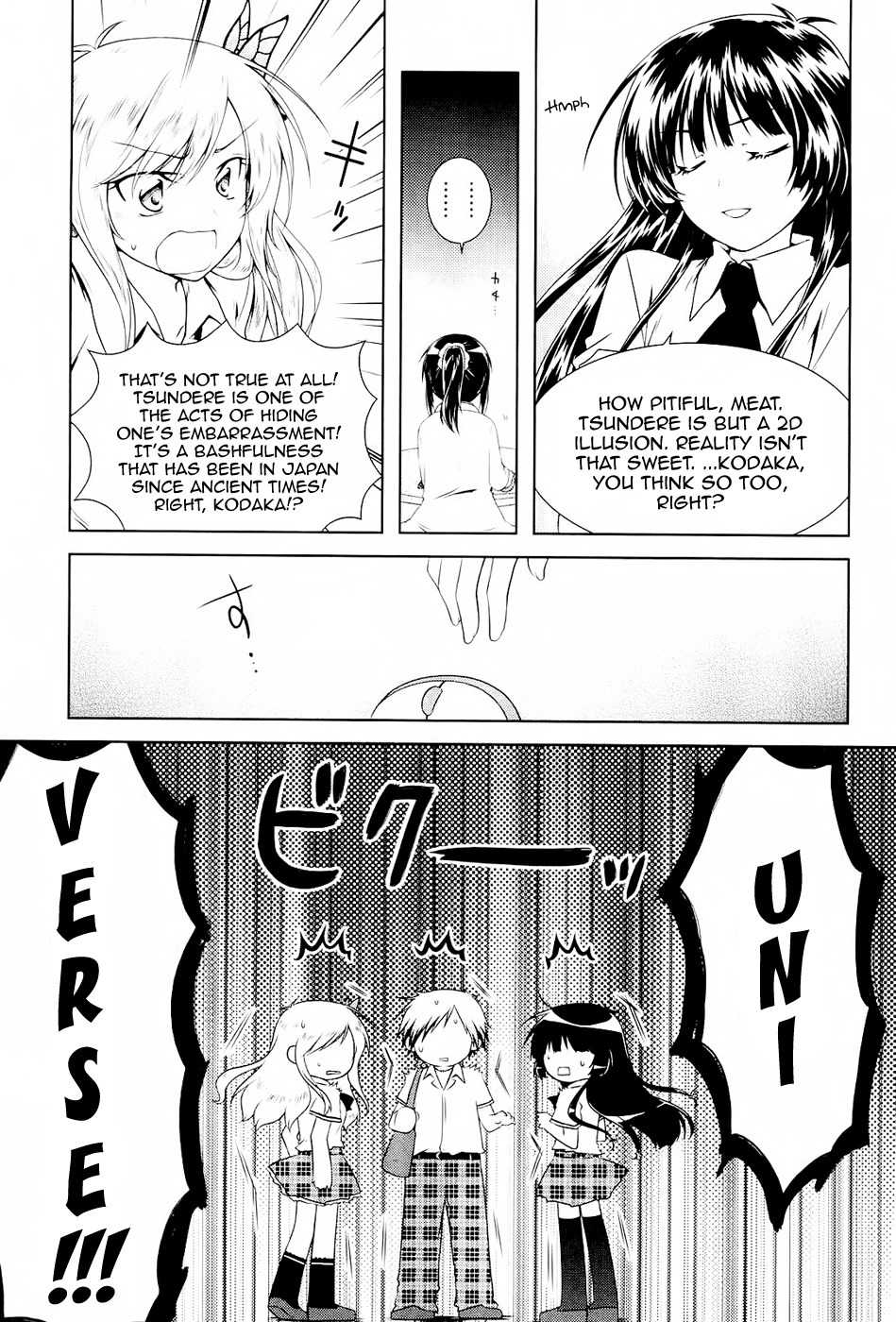 Boku wa Tomodachi ga Sukunai - Koushiki Anthology Comic Chapter 1.10 page 3 - Vol.1 Chapter 10: I shall return to the Rika Room!