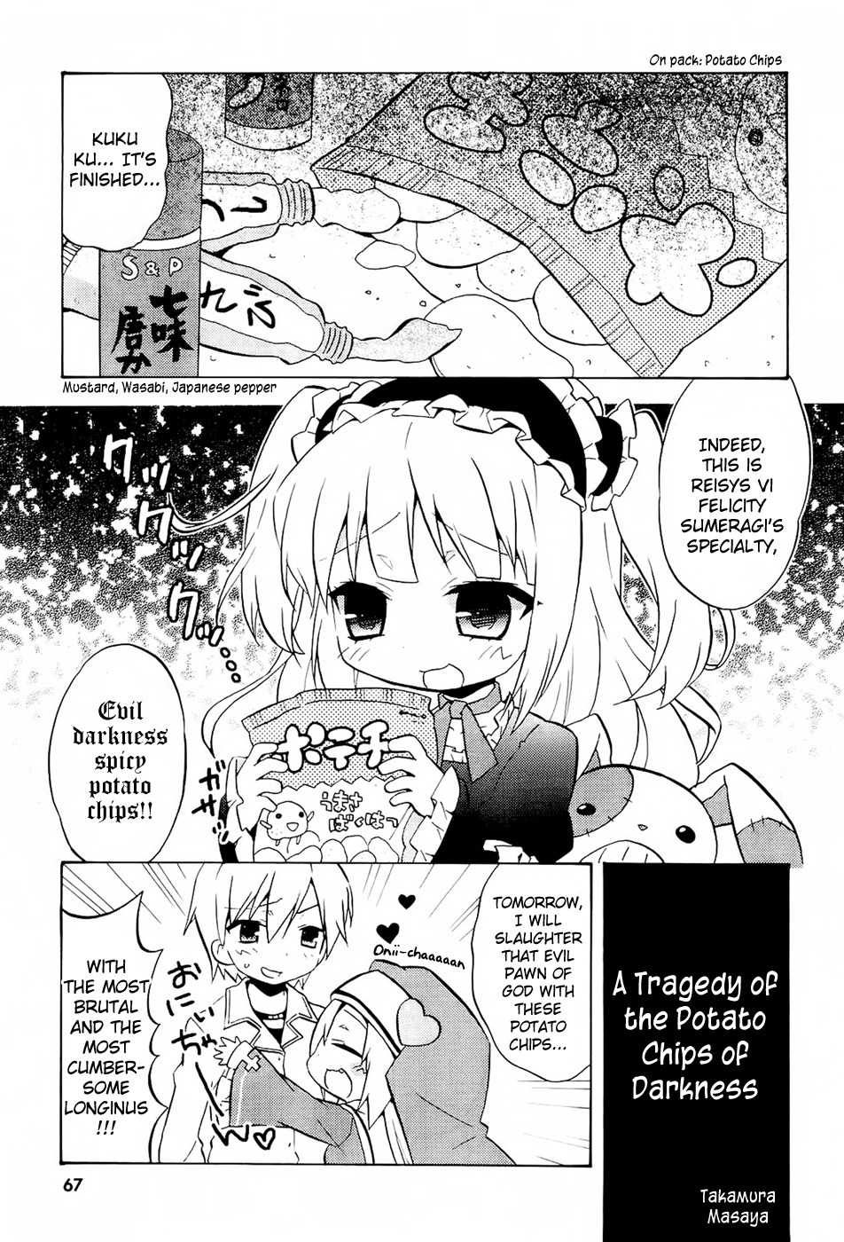Boku wa Tomodachi ga Sukunai - Koushiki Anthology Comic Chapter 1.11 page 1 - Vol.1 Chapter 11: A Tragedy of the Potato Chips of Darkness