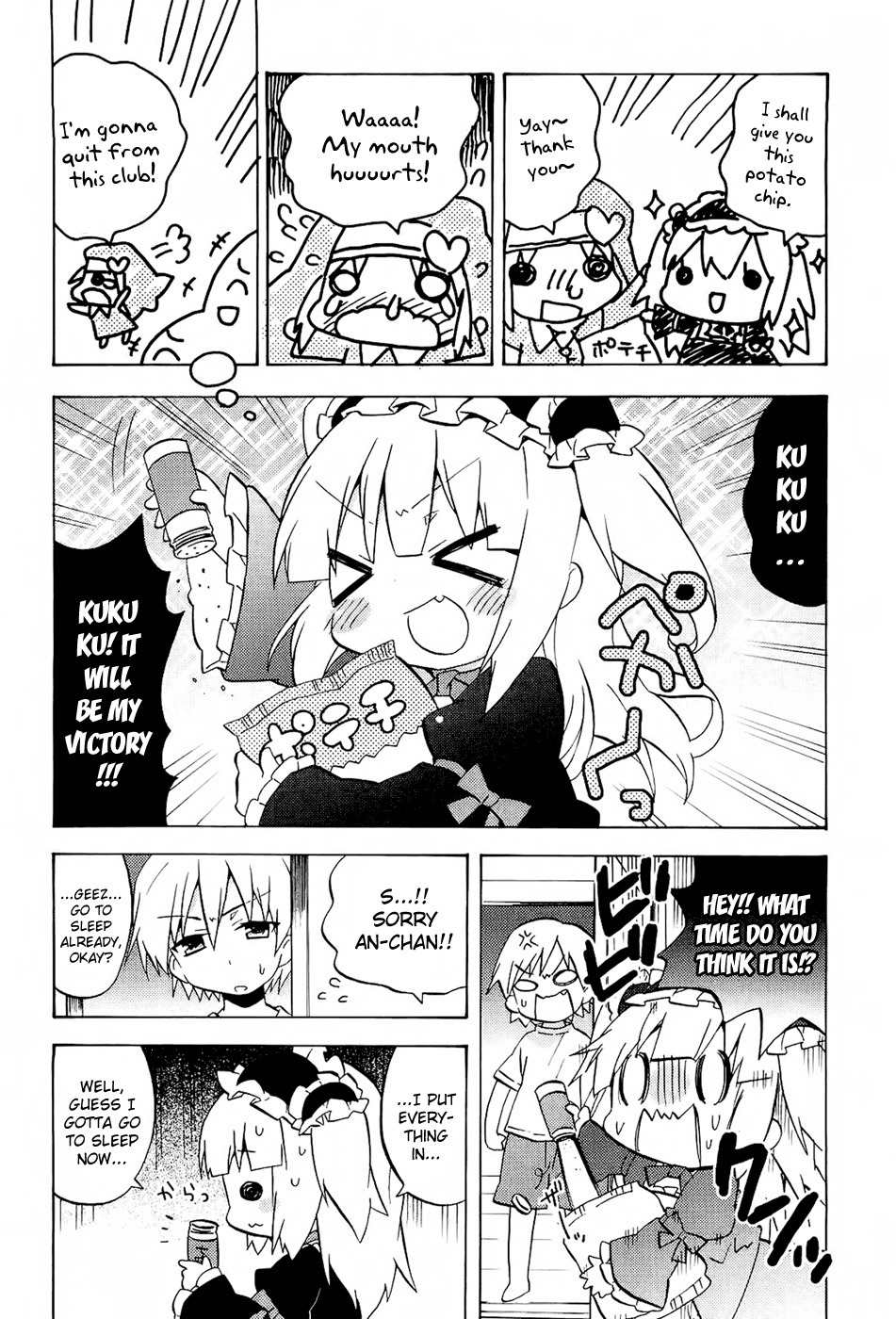 Boku wa Tomodachi ga Sukunai - Koushiki Anthology Comic Chapter 1.11 page 2 - Vol.1 Chapter 11: A Tragedy of the Potato Chips of Darkness
