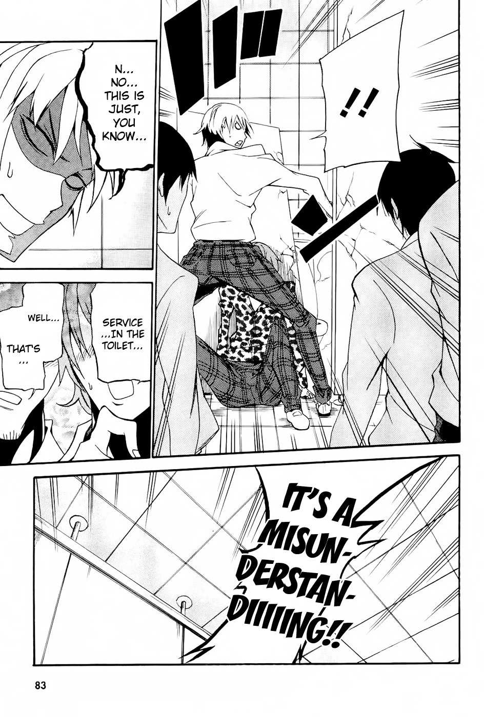 Boku wa Tomodachi ga Sukunai - Koushiki Anthology Comic Chapter 1.12 page 11 - Vol.1 Chapter 12: Rose-colored Youth?