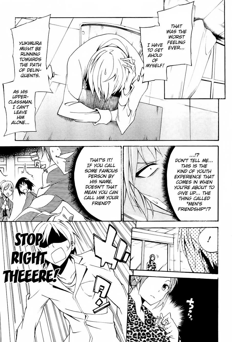 Boku wa Tomodachi ga Sukunai - Koushiki Anthology Comic Chapter 1.12 page 7 - Vol.1 Chapter 12: Rose-colored Youth?