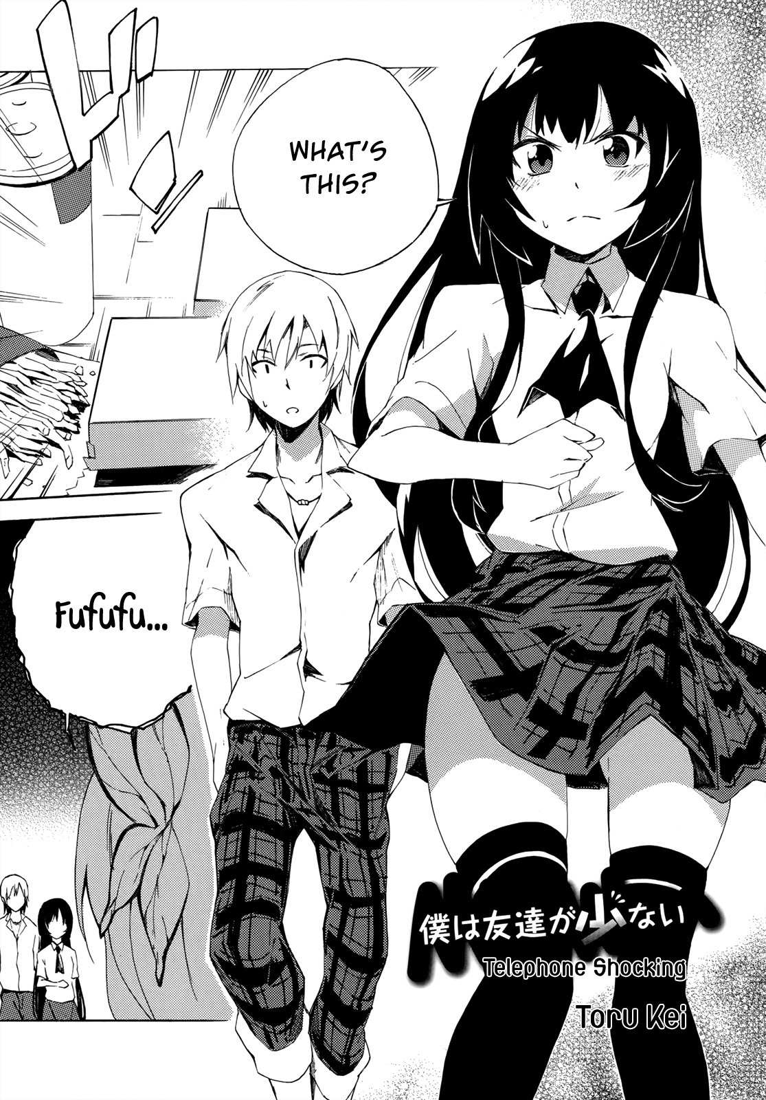 Boku wa Tomodachi ga Sukunai - Koushiki Anthology Comic Chapter 1.13 page 1 - Vol.1 Chapter 13: Telephone Shocking