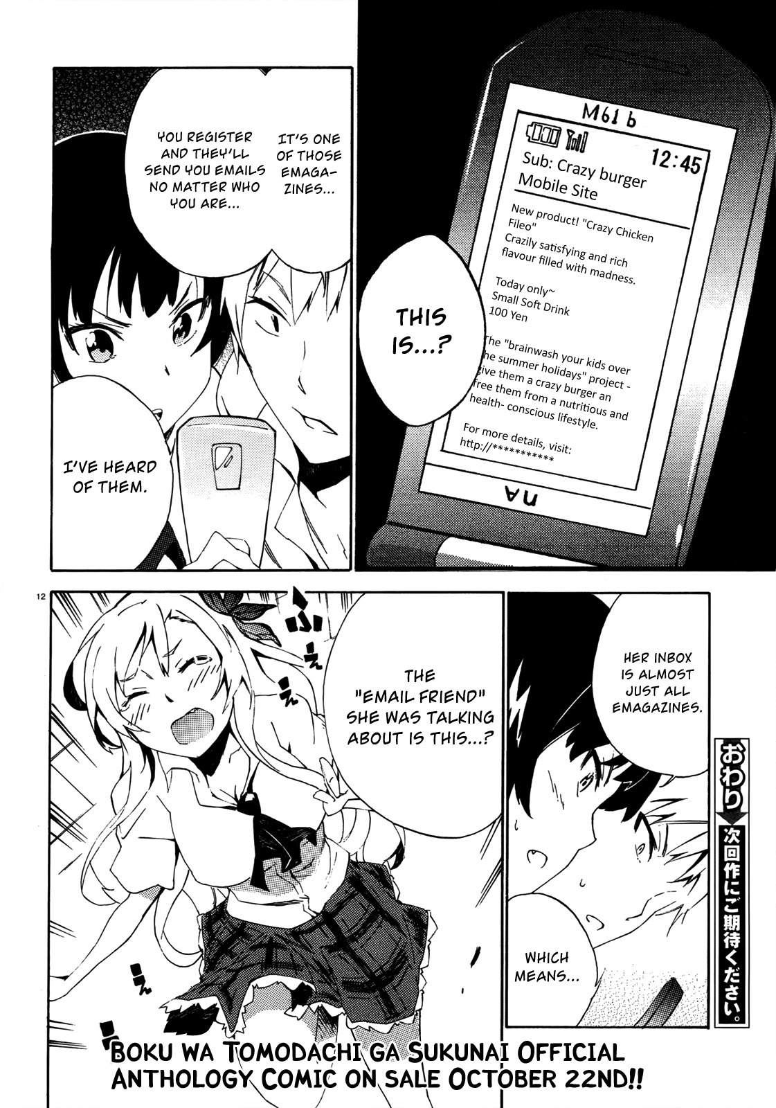 Boku wa Tomodachi ga Sukunai - Koushiki Anthology Comic Chapter 1.13 page 12 - Vol.1 Chapter 13: Telephone Shocking