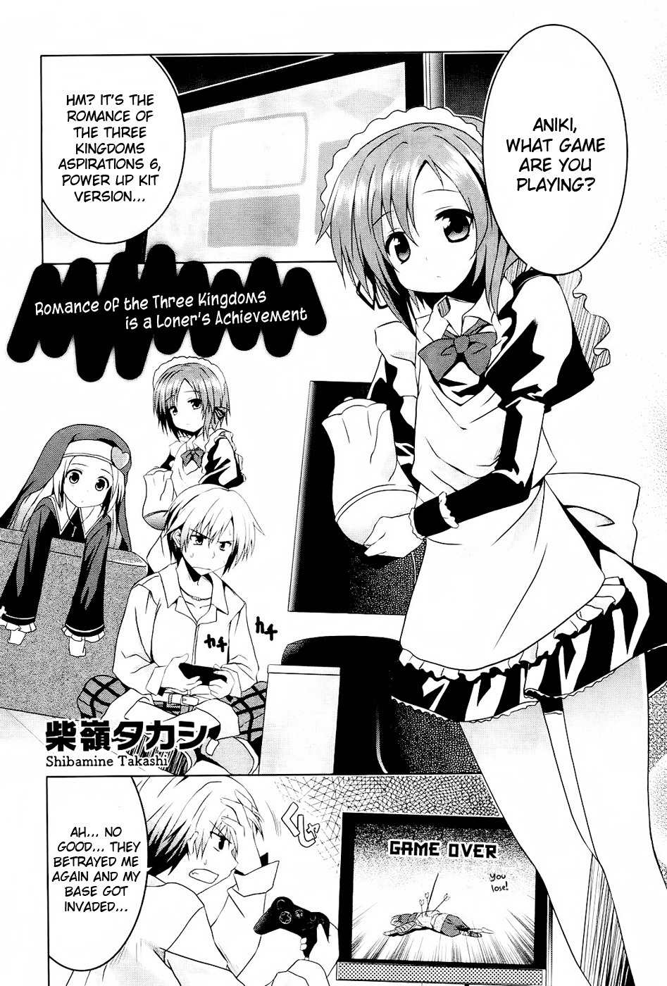 Boku wa Tomodachi ga Sukunai - Koushiki Anthology Comic Chapter 1.14 page 1 - Vol.1 Chapter 14: Romance of the Three Kingdoms is a Loner's Achievement