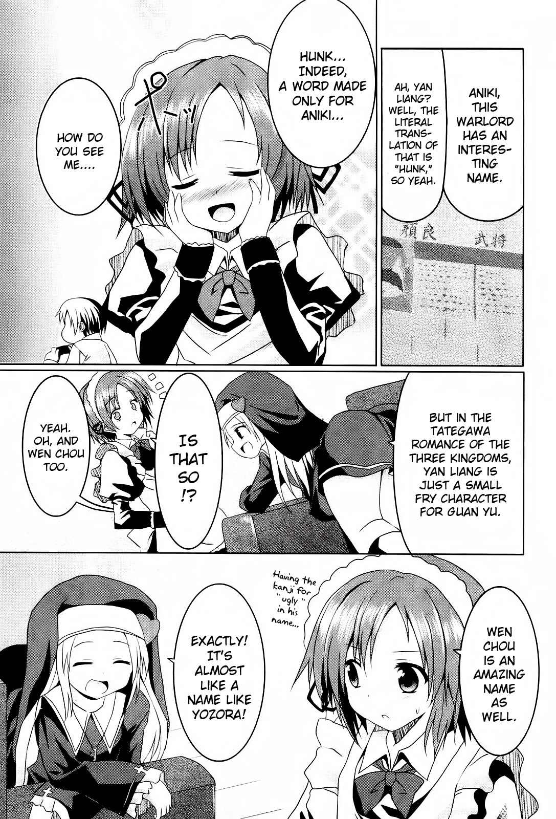 Boku wa Tomodachi ga Sukunai - Koushiki Anthology Comic Chapter 1.14 page 3 - Vol.1 Chapter 14: Romance of the Three Kingdoms is a Loner's Achievement