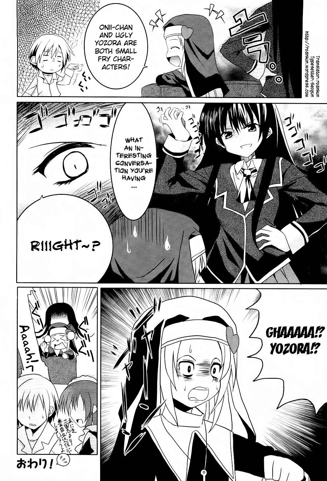 Boku wa Tomodachi ga Sukunai - Koushiki Anthology Comic Chapter 1.14 page 4 - Vol.1 Chapter 14: Romance of the Three Kingdoms is a Loner's Achievement