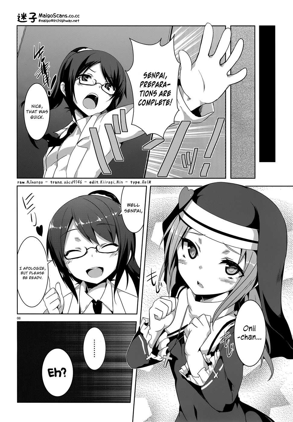 Boku wa Tomodachi ga Sukunai - Koushiki Anthology Comic Chapter 1.15 page 8 - Vol.1 Chapter 15: If an angel could become a smile...