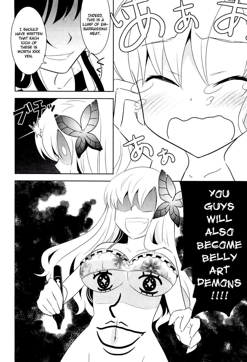 Boku wa Tomodachi ga Sukunai - Koushiki Anthology Comic Chapter 1.16 page 6 - Vol.1 Chapter 16: Swimsuit Exhibition