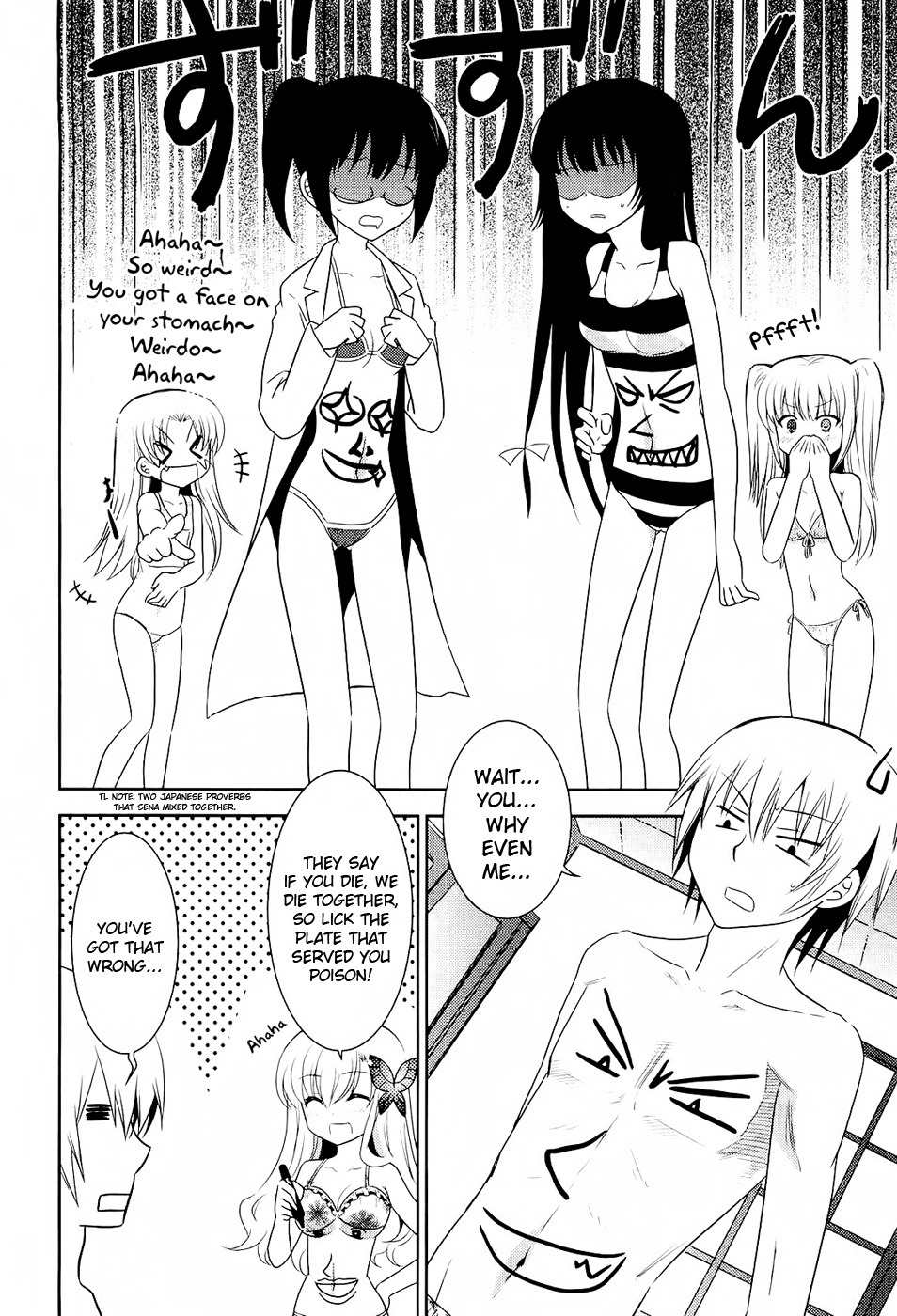 Boku wa Tomodachi ga Sukunai - Koushiki Anthology Comic Chapter 1.16 page 8 - Vol.1 Chapter 16: Swimsuit Exhibition