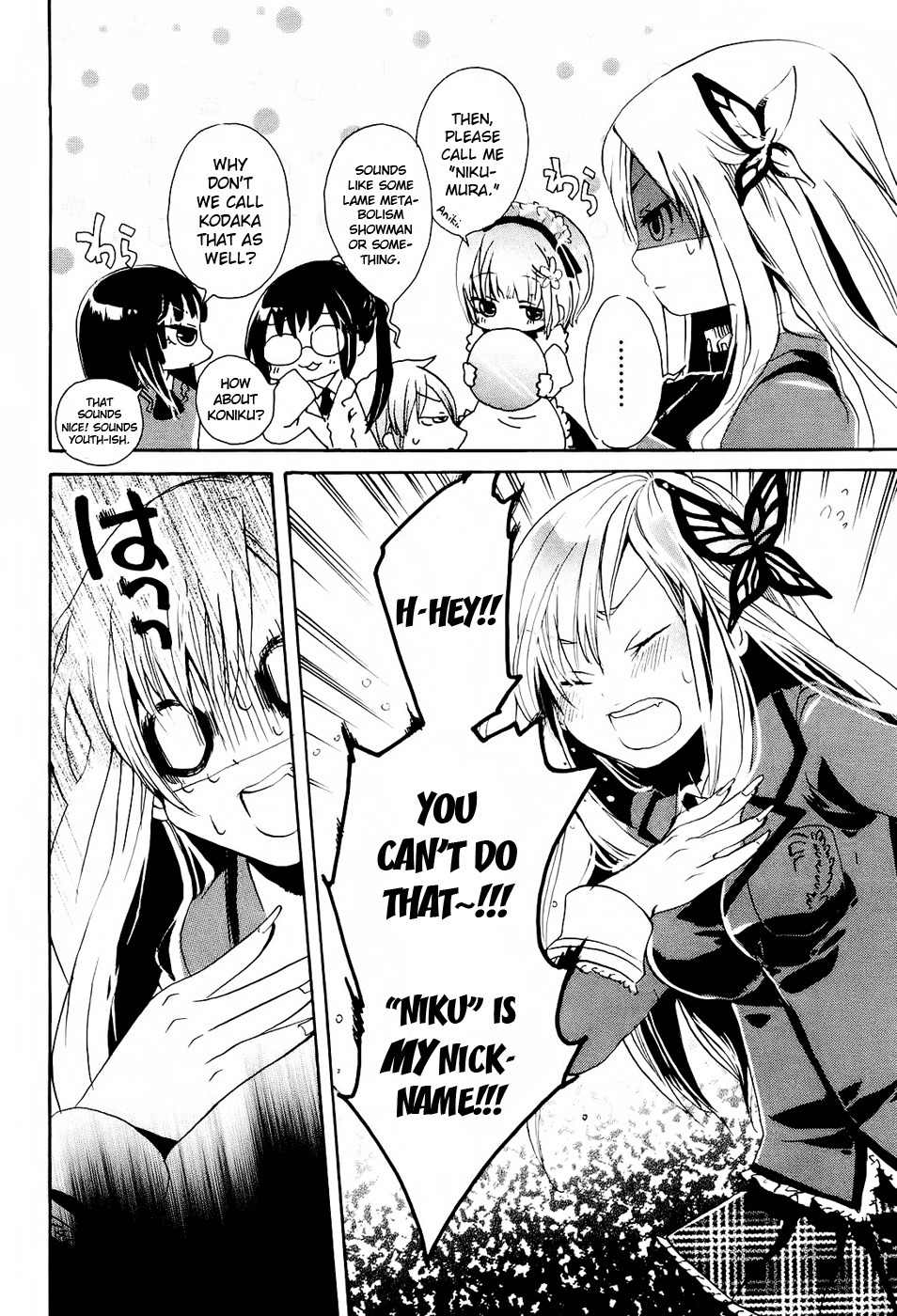 Boku wa Tomodachi ga Sukunai - Koushiki Anthology Comic Chapter 1.17 page 4 - Vol.1 Chapter 17: The Melancholy of Kashiwazaki Sena