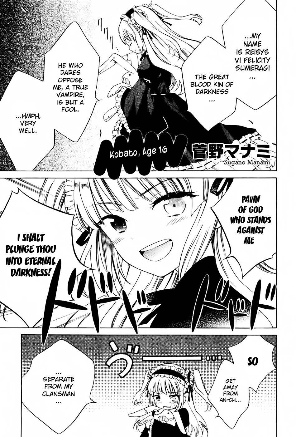 Boku wa Tomodachi ga Sukunai - Koushiki Anthology Comic Chapter 1.19 page 1 - Vol.1 Chapter 19: Kobato, Age 16