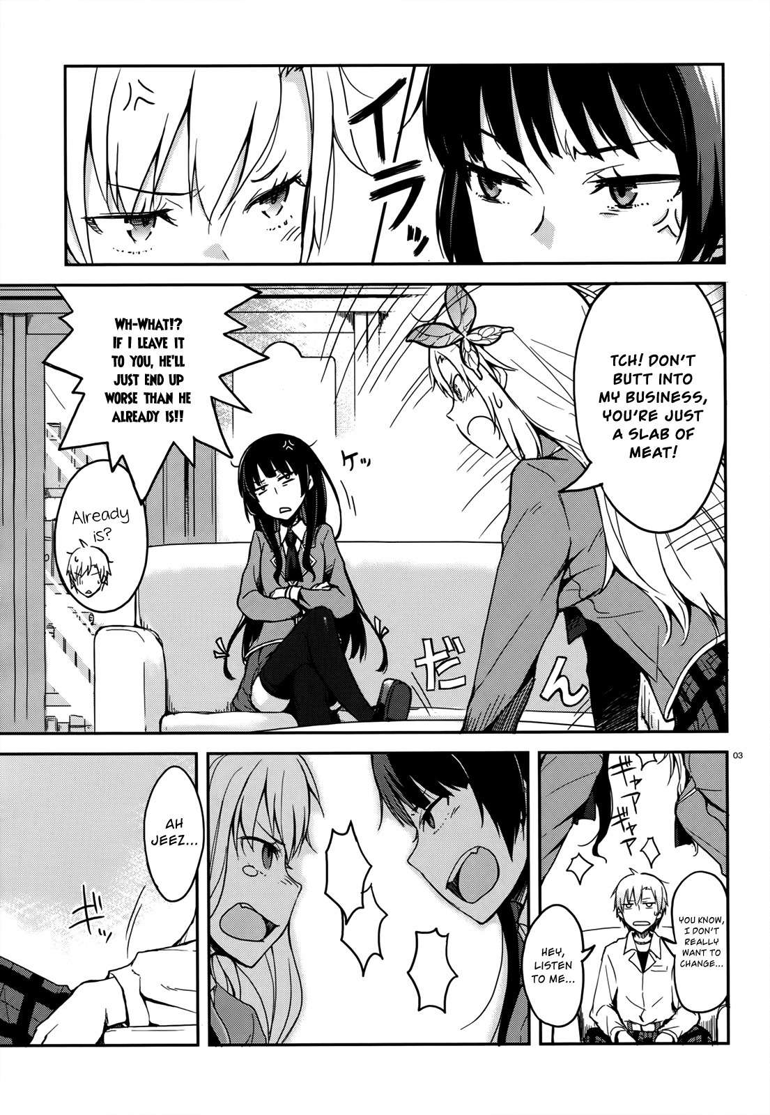 Boku wa Tomodachi ga Sukunai - Koushiki Anthology Comic Chapter 1.2 page 3 - Vol.1 Chapter 2: You can't make friends if you don't enter the tiger's den.