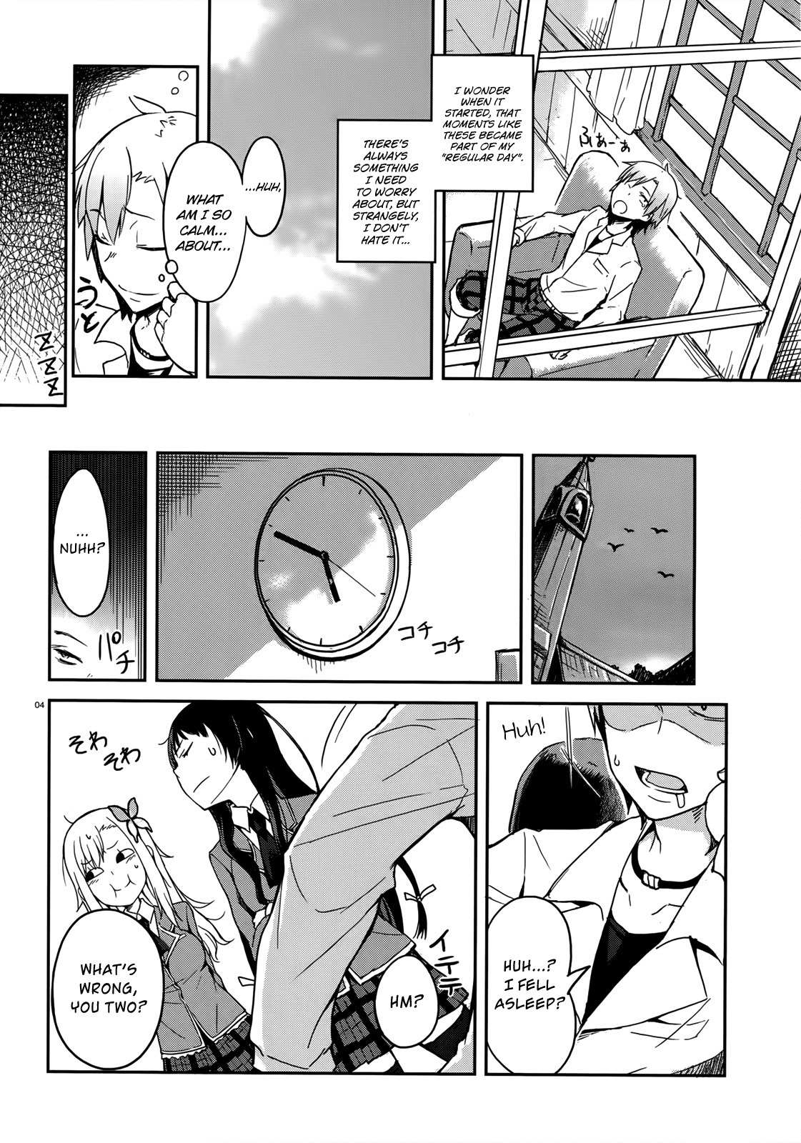 Boku wa Tomodachi ga Sukunai - Koushiki Anthology Comic Chapter 1.2 page 4 - Vol.1 Chapter 2: You can't make friends if you don't enter the tiger's den.