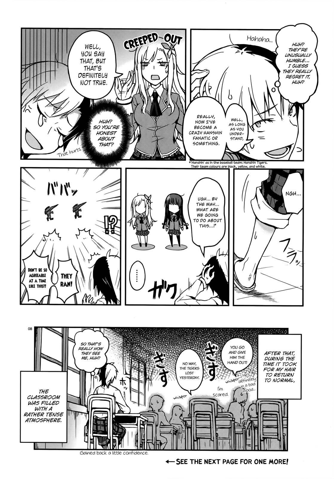 Boku wa Tomodachi ga Sukunai - Koushiki Anthology Comic Chapter 1.2 page 8 - Vol.1 Chapter 2: You can't make friends if you don't enter the tiger's den.