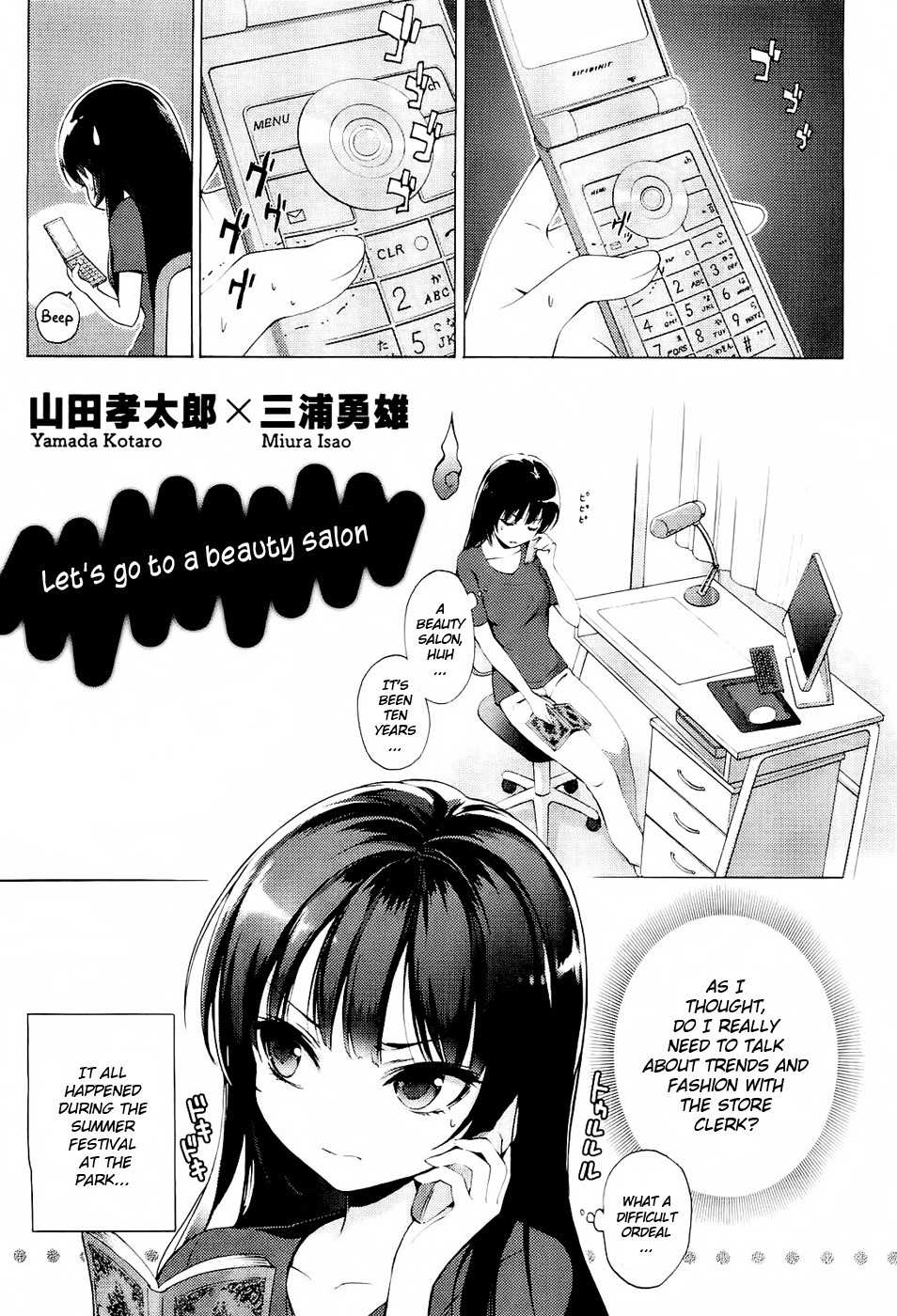 Boku wa Tomodachi ga Sukunai - Koushiki Anthology Comic Chapter 1.20 page 1 - Vol.1 Chapter 20: Let's go to a beauty salon
