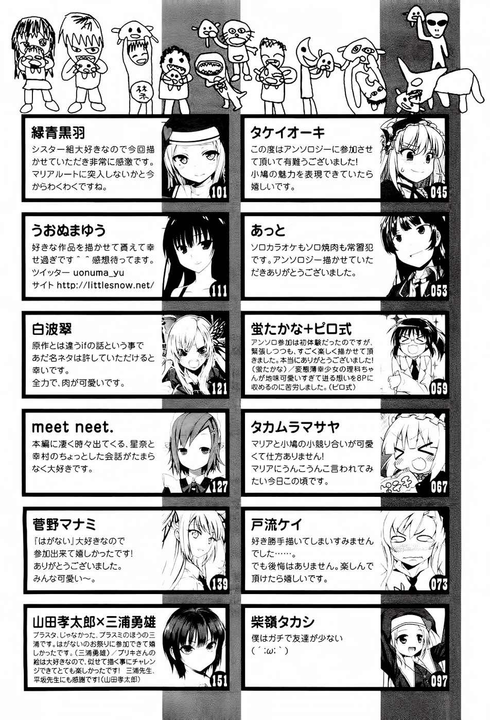 Boku wa Tomodachi ga Sukunai - Koushiki Anthology Comic Chapter 1.20 page 13 - Vol.1 Chapter 20: Let's go to a beauty salon