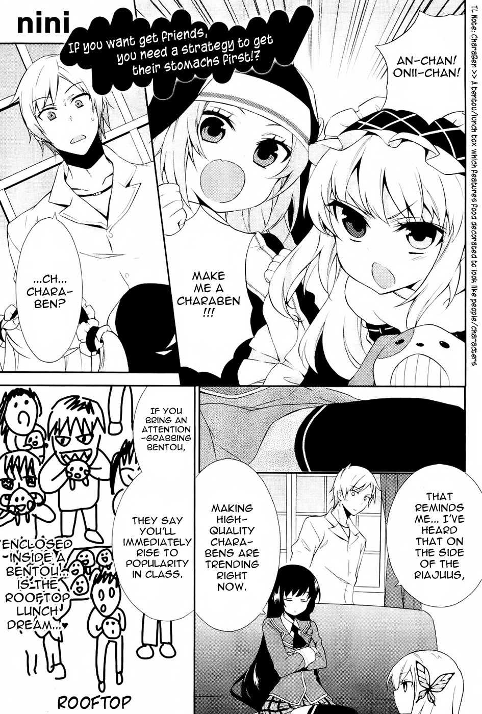 Boku wa Tomodachi ga Sukunai - Koushiki Anthology Comic Chapter 1.3 page 1 - Vol.1 Chapter 3: If you want to get friends, you need a strategy to get their stomachs first!?