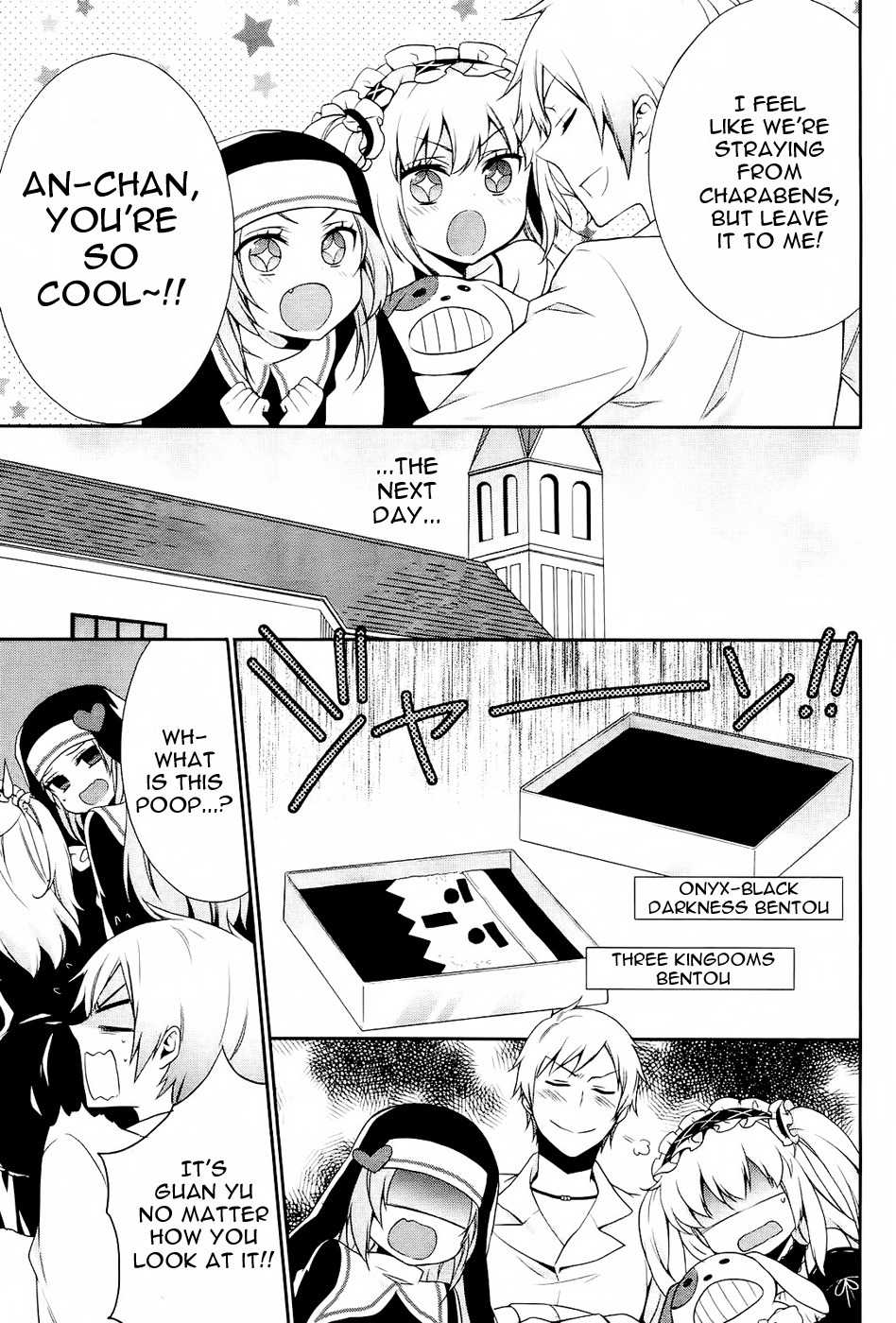 Boku wa Tomodachi ga Sukunai - Koushiki Anthology Comic Chapter 1.3 page 3 - Vol.1 Chapter 3: If you want to get friends, you need a strategy to get their stomachs first!?