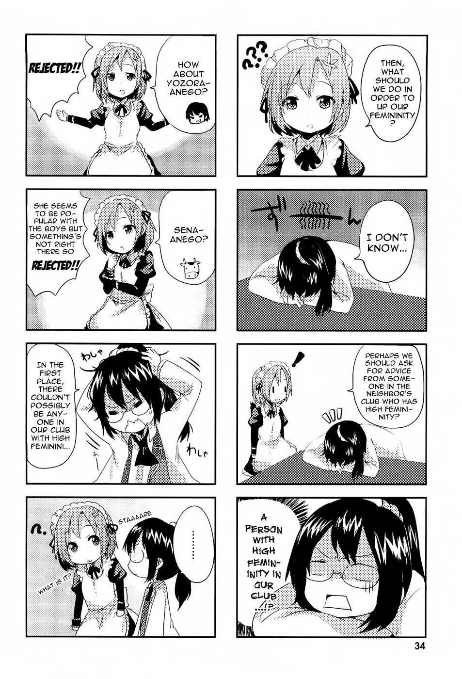 Boku wa Tomodachi ga Sukunai - Koushiki Anthology Comic Chapter 1.5 page 2 - Vol.1 Chapter 5: Femininity Deviation