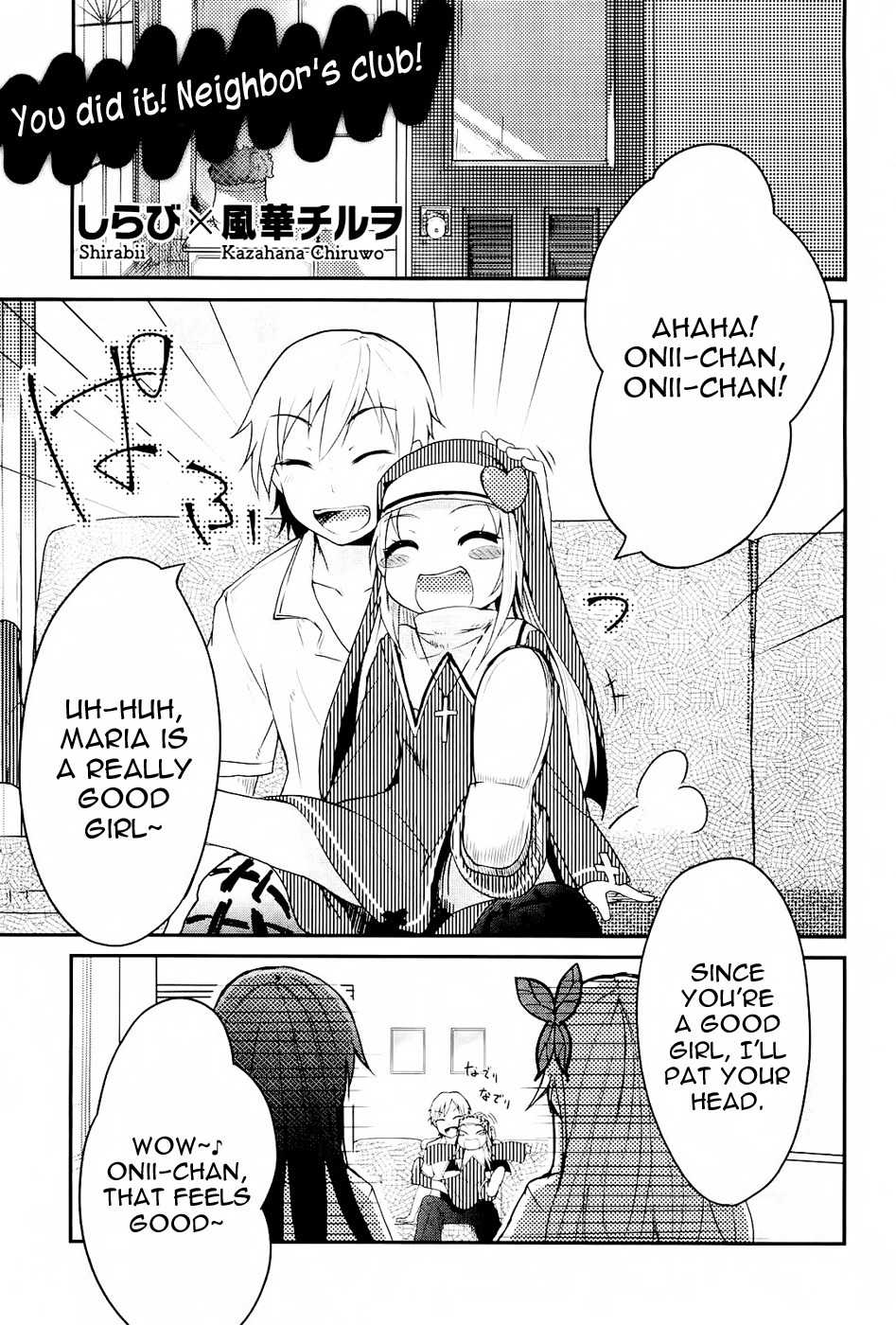 Boku wa Tomodachi ga Sukunai - Koushiki Anthology Comic Chapter 1.7 page 1 - Vol.1 Chapter 7: You did it! Neighbor's Club!