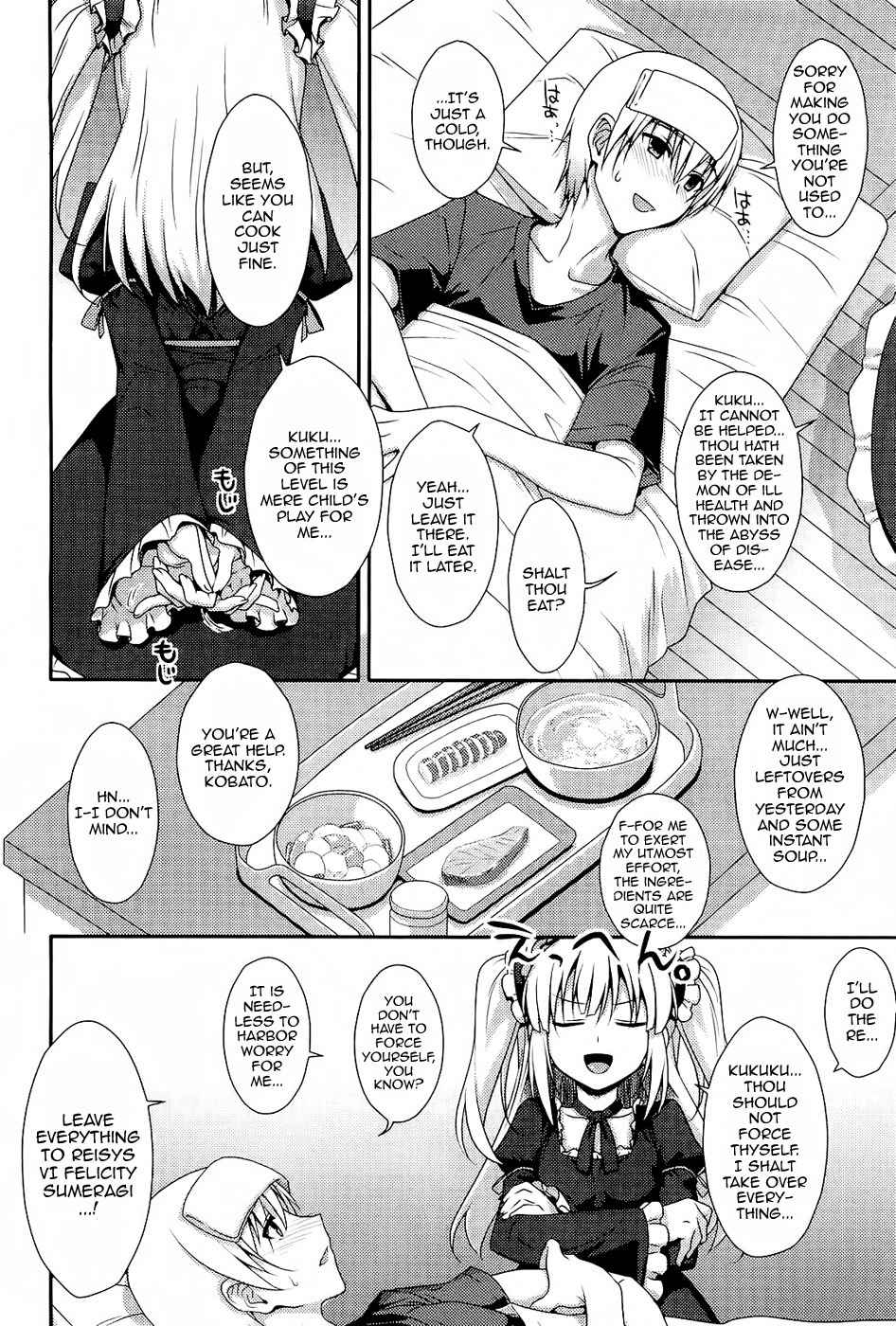 Boku wa Tomodachi ga Sukunai - Koushiki Anthology Comic Chapter 1.8 page 2 - Vol.1 Chapter 8: Kobato will do her best.