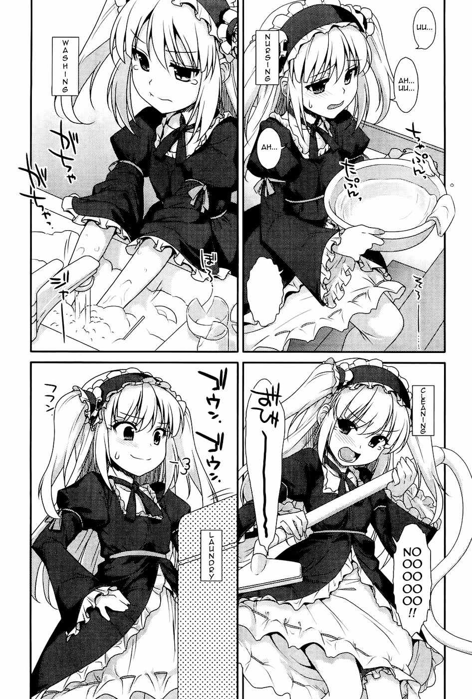 Boku wa Tomodachi ga Sukunai - Koushiki Anthology Comic Chapter 1.8 page 3 - Vol.1 Chapter 8: Kobato will do her best.