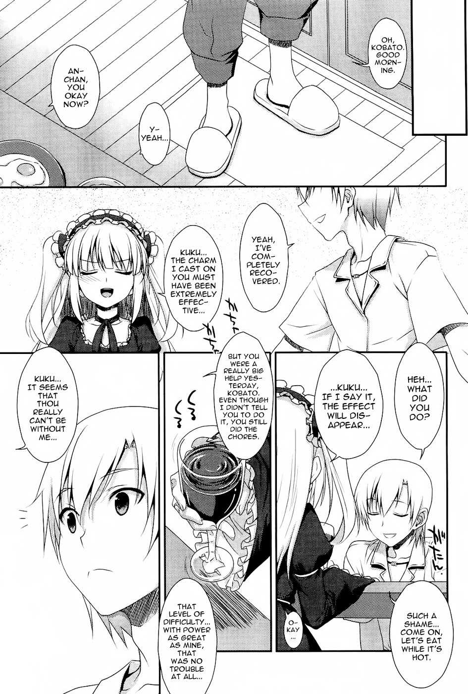 Boku wa Tomodachi ga Sukunai - Koushiki Anthology Comic Chapter 1.8 page 7 - Vol.1 Chapter 8: Kobato will do her best.