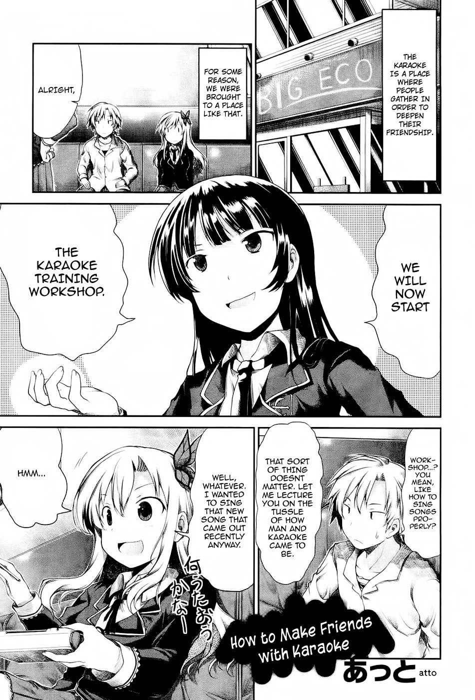 Boku wa Tomodachi ga Sukunai - Koushiki Anthology Comic Chapter 1.9 page 1 - Vol.1 Chapter 9: How to Make Friends with Karaoke
