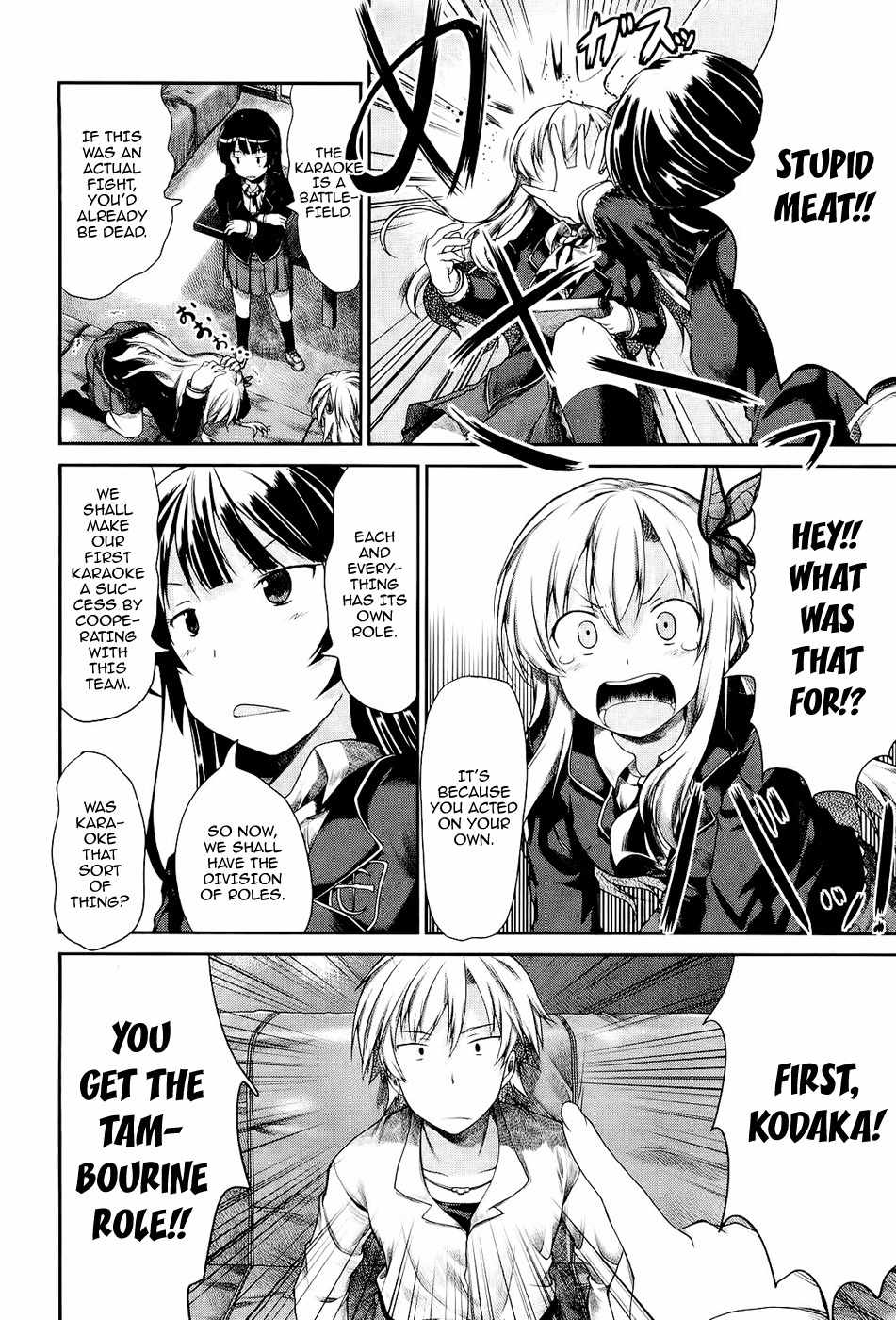 Boku wa Tomodachi ga Sukunai - Koushiki Anthology Comic Chapter 1.9 page 2 - Vol.1 Chapter 9: How to Make Friends with Karaoke