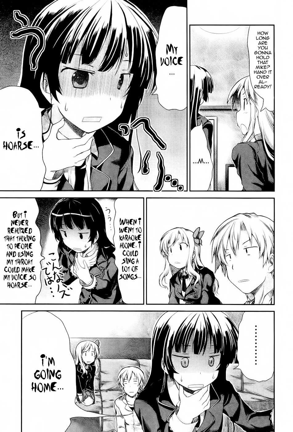 Boku wa Tomodachi ga Sukunai - Koushiki Anthology Comic Chapter 1.9 page 5 - Vol.1 Chapter 9: How to Make Friends with Karaoke
